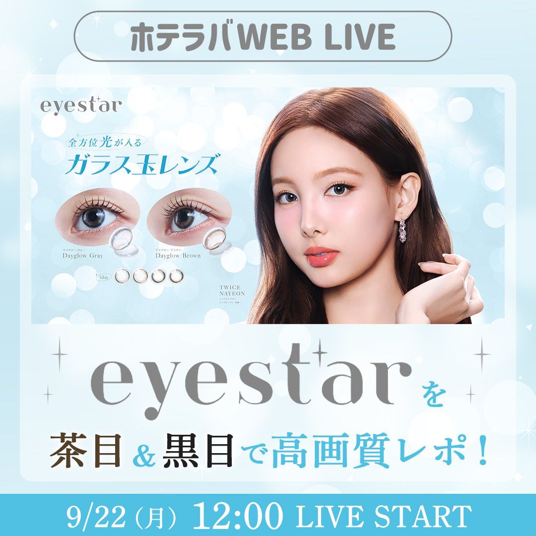 ライブのサムネイル