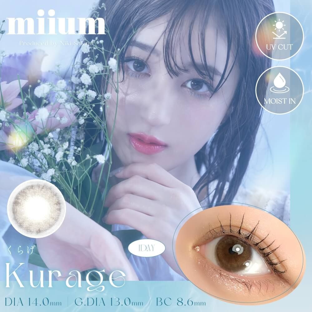 miium
