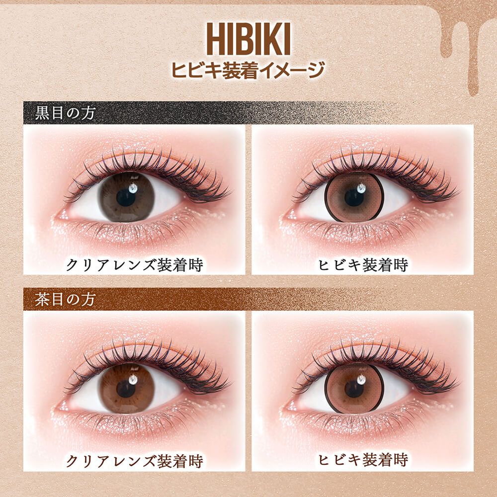 カラーズ（colors） エアリーブラウン | ナチュラルカラコン激安通販