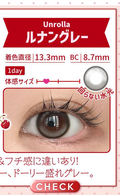 ルナングレー