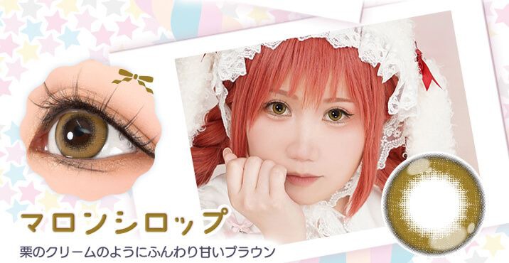 マロンシロップ