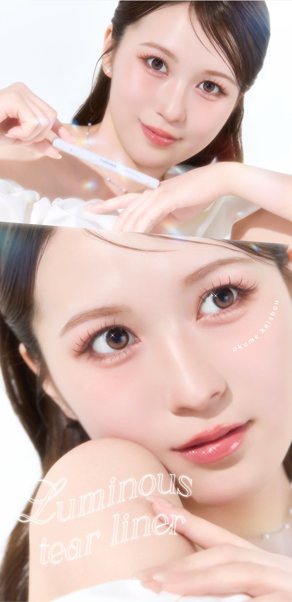 モデル