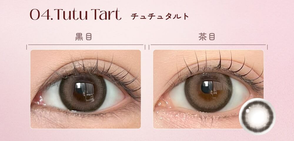 チュチュタルト