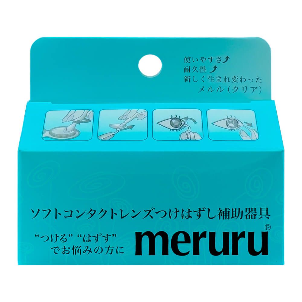指を使わず簡単つけはずし meruru（メルル） クリア | ナチュラル