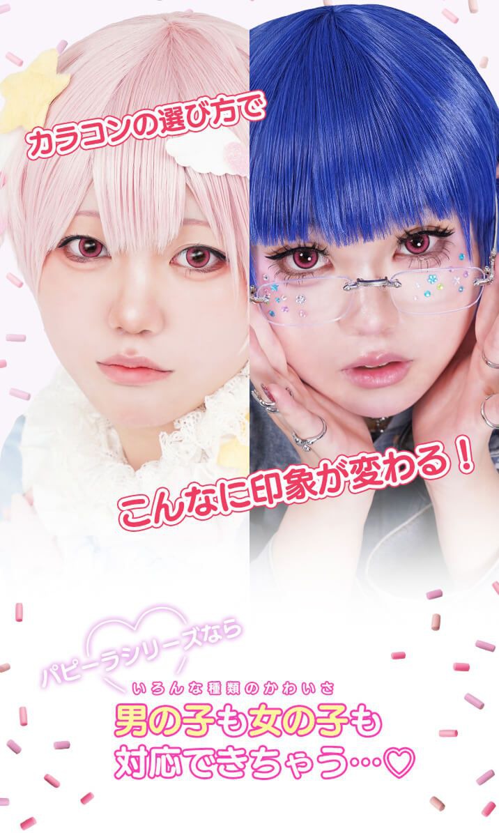 レンズデザイン
