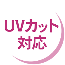 ホテラバクリア