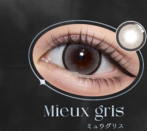 ミュウグリス