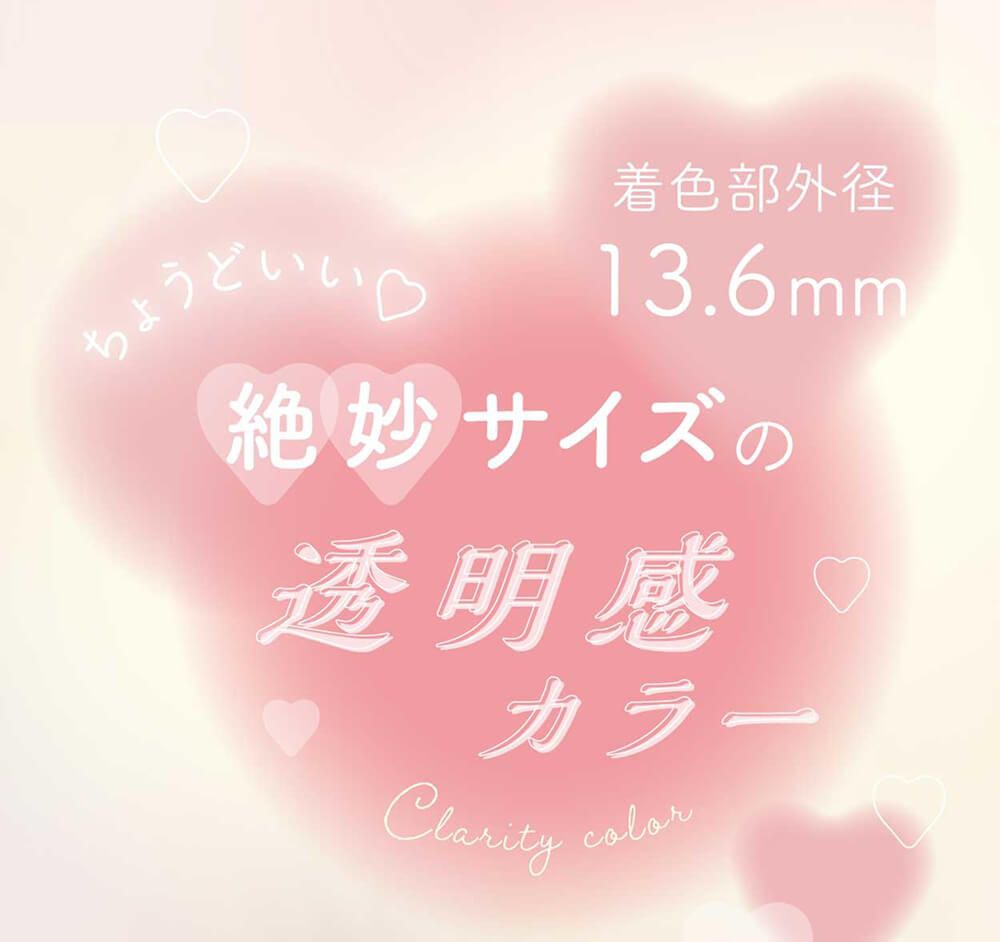 絶妙サイズ
