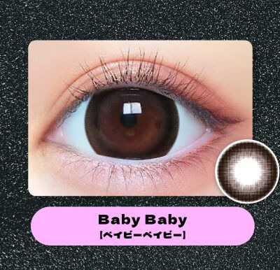 ベイビーベイビー