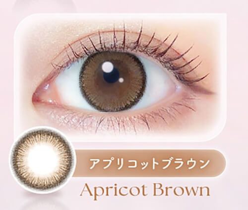 アプリコットブラウン