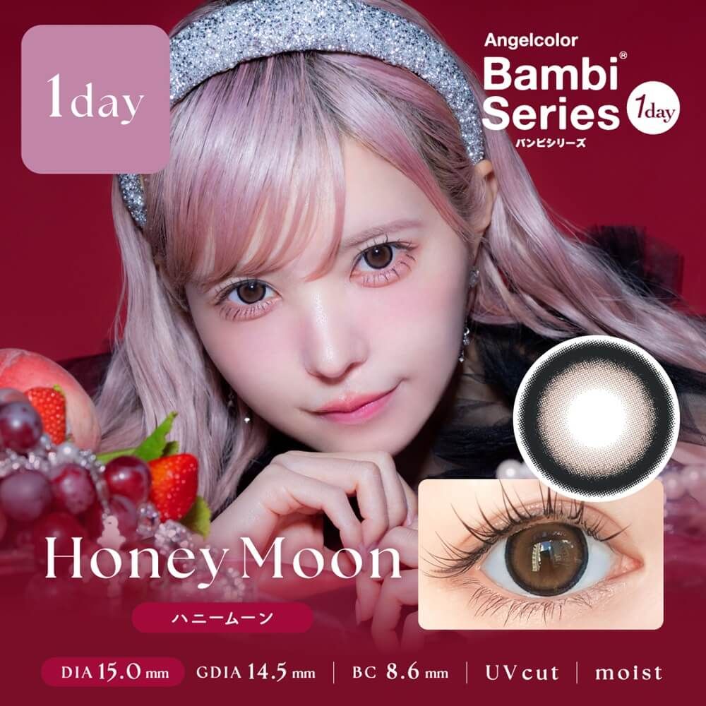 エンジェルカラー バンビシリーズ（Angelcolor Bambi Series） ハニー