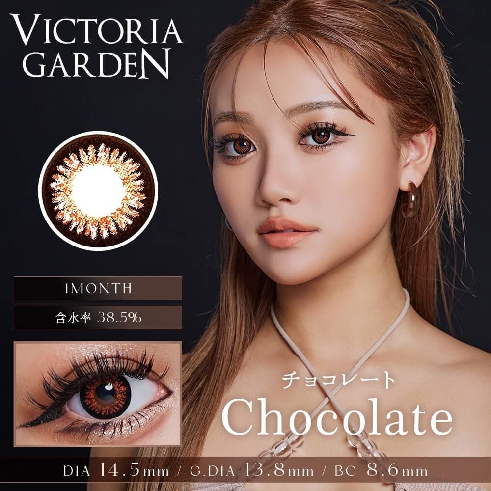広告限定SALE】ビクトリアガーデン（VICTORIA GARDEN） クリオネブルー