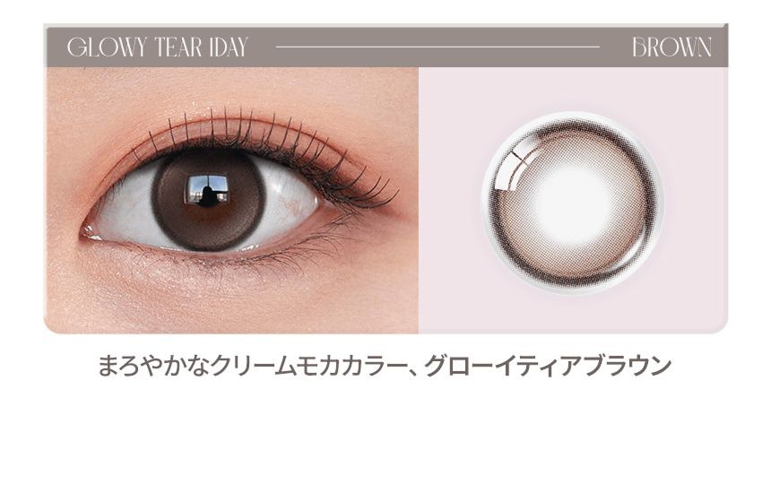 ブラウン
