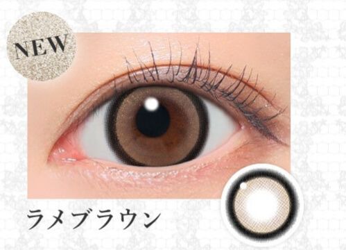 ラメブラウン