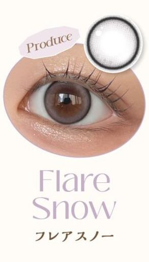 フレアスノー