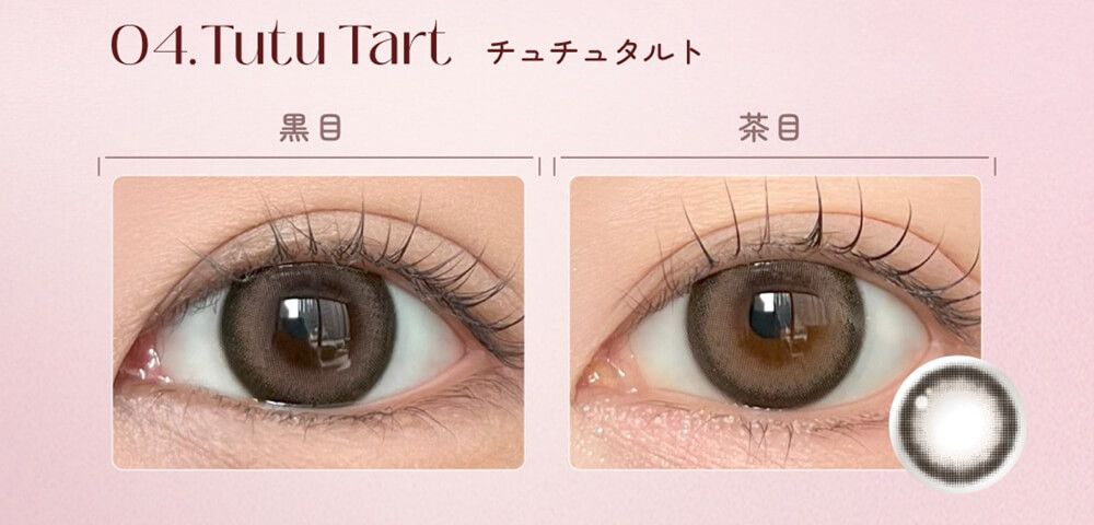 チュチュタルト