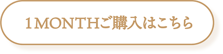 ハニードロップス シリコーン ハイドロゲル（HONEY DROPS silicone hydrogel）