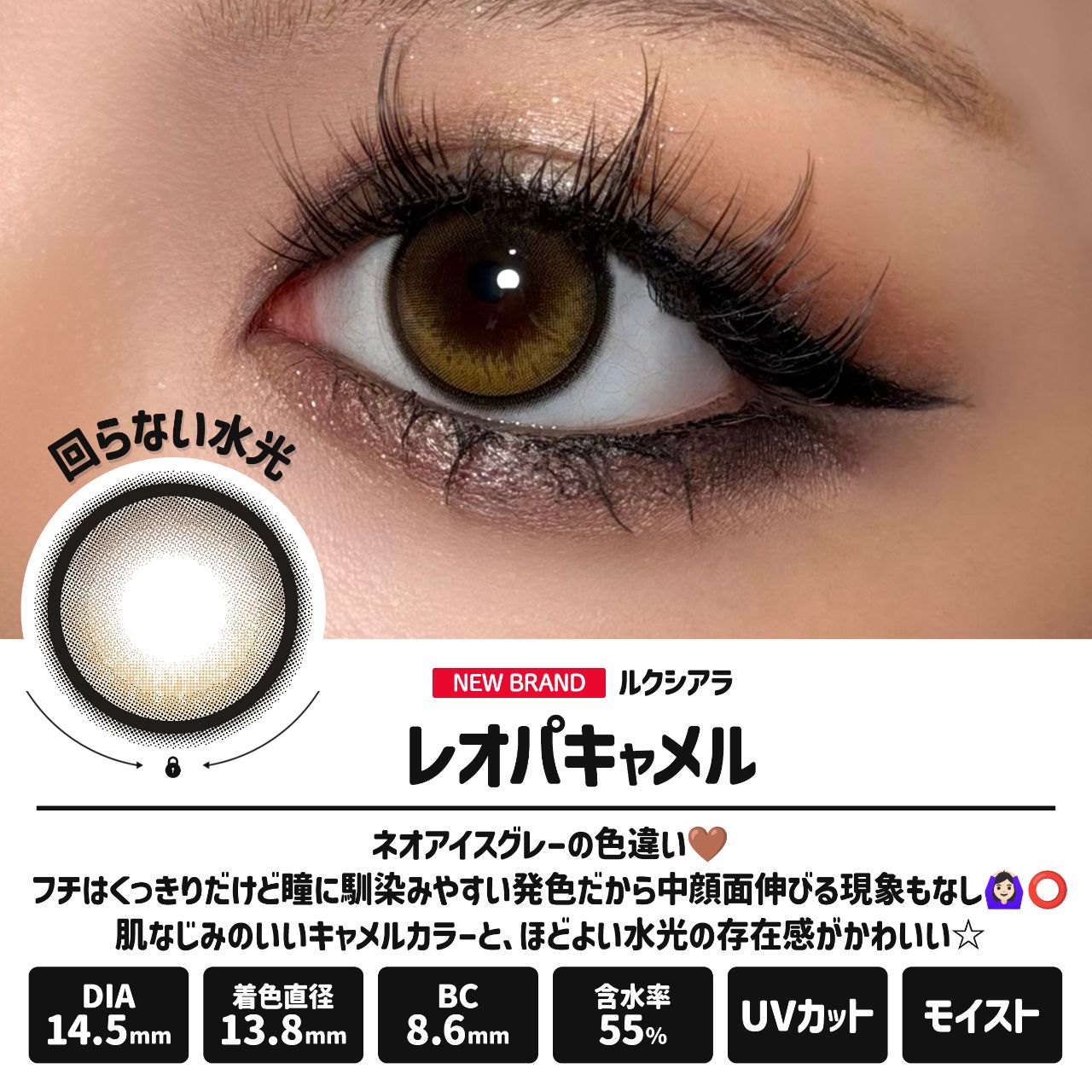 ルクシアラ（LUXIARA）【6月下旬発売】 ネオアイスグレー【回らない水