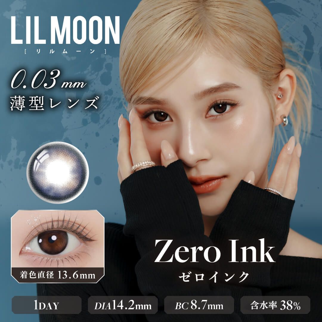 リルムーン 003シリーズ（LILMOON 003series） ヌードマッチャ