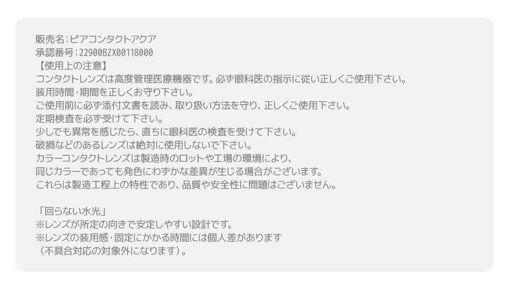 スペック