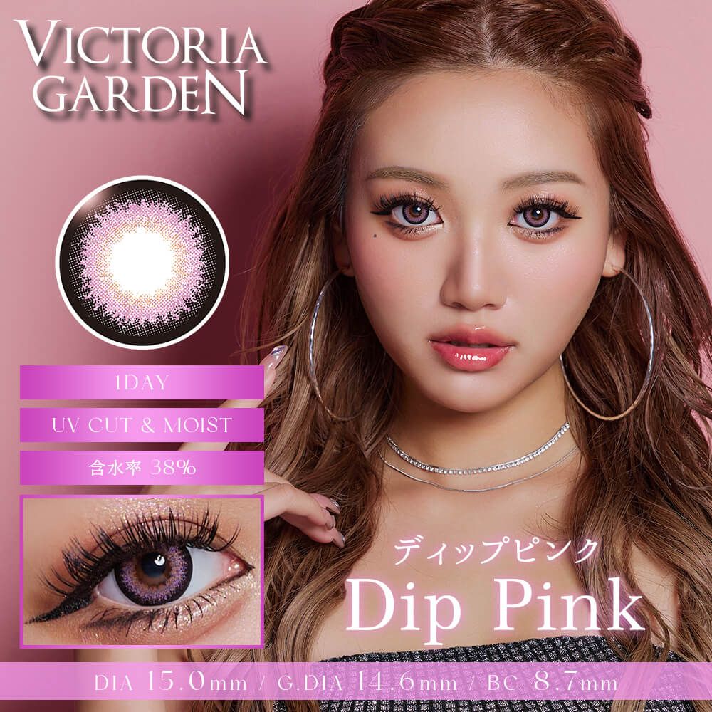ビクトリアガーデン（VICTORIA GARDEN） ディップピンク | カラコン