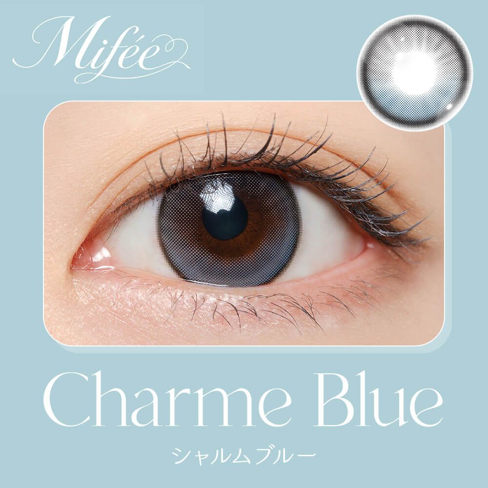 ミフェ シリコーン ハイドロゲル／シリコン（Mifee silicone hydrogel） シャルムブルー
