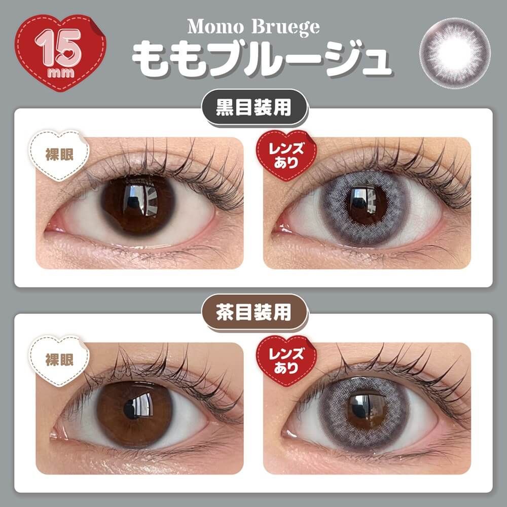 HONEY DROPS 1Day Honey Kiss