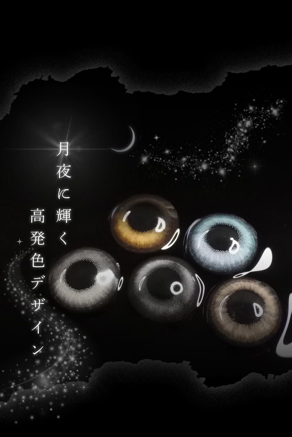 高発色デザイン