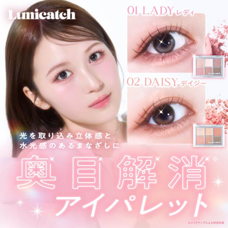 終売商品 オルムグレー