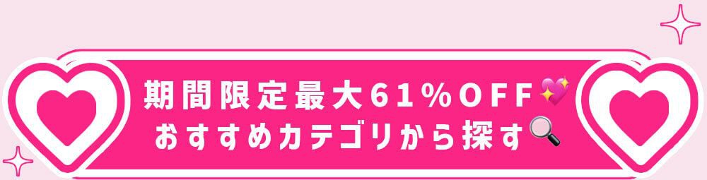 カテゴリ見出し