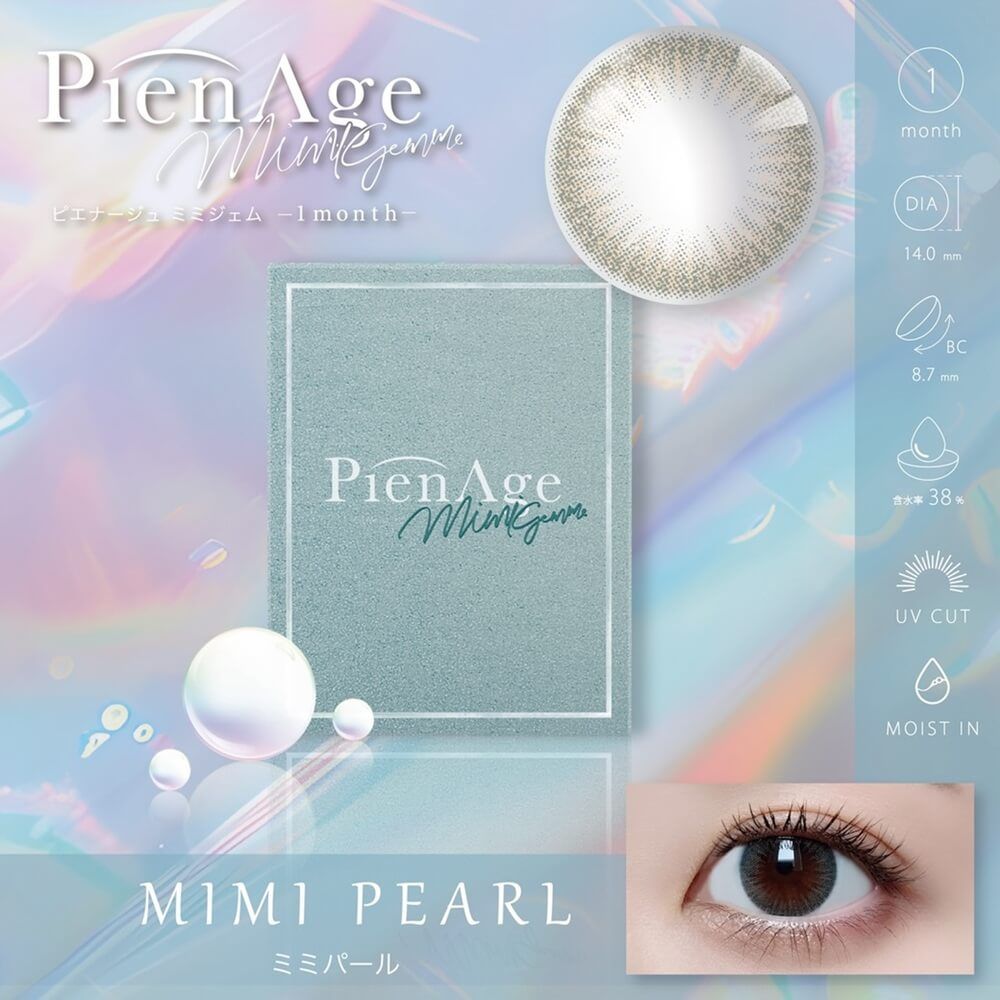 ピエナージュ ミミジェム（PienAge mimigemme） ミミダイアモンド