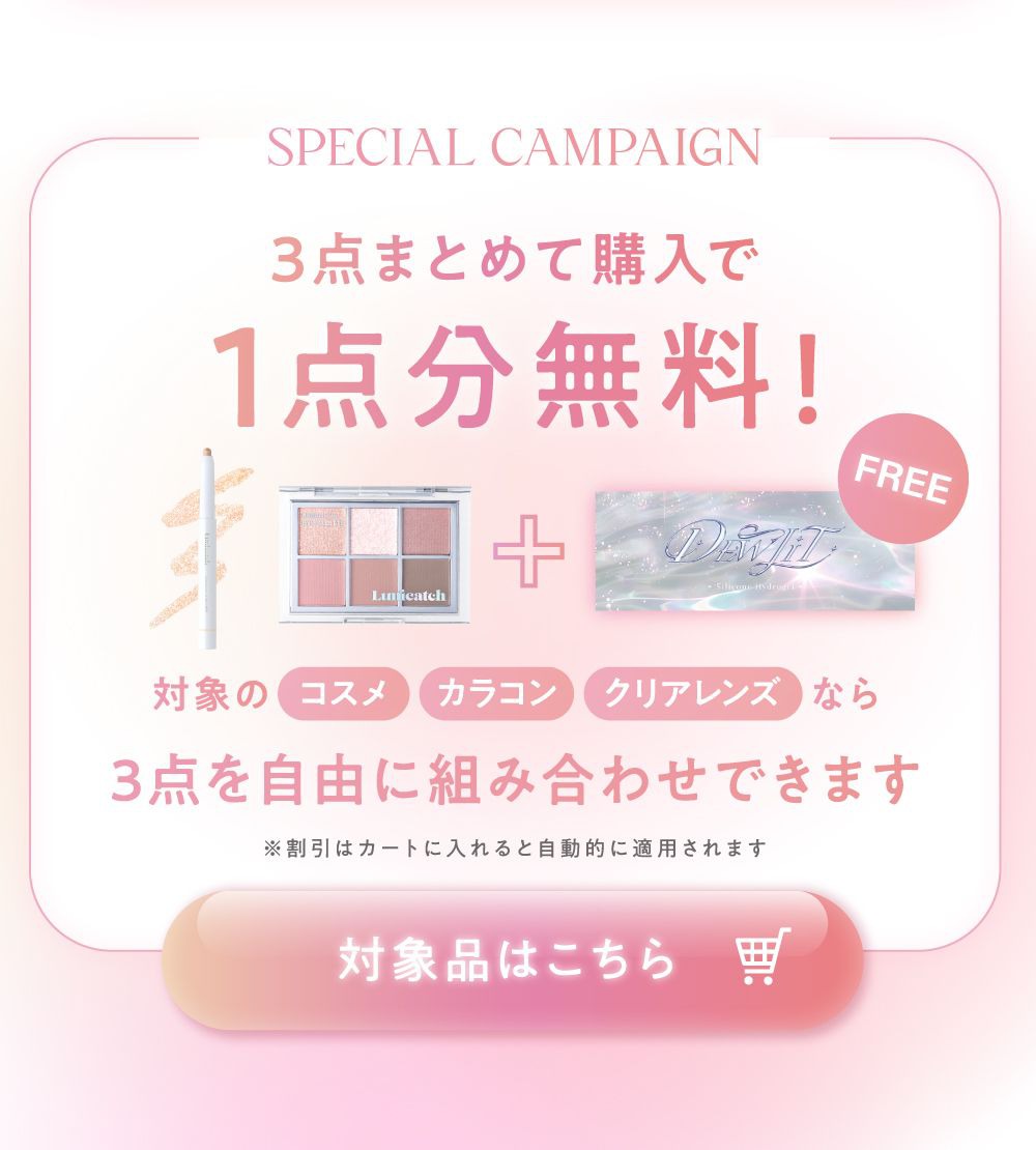 バンドル