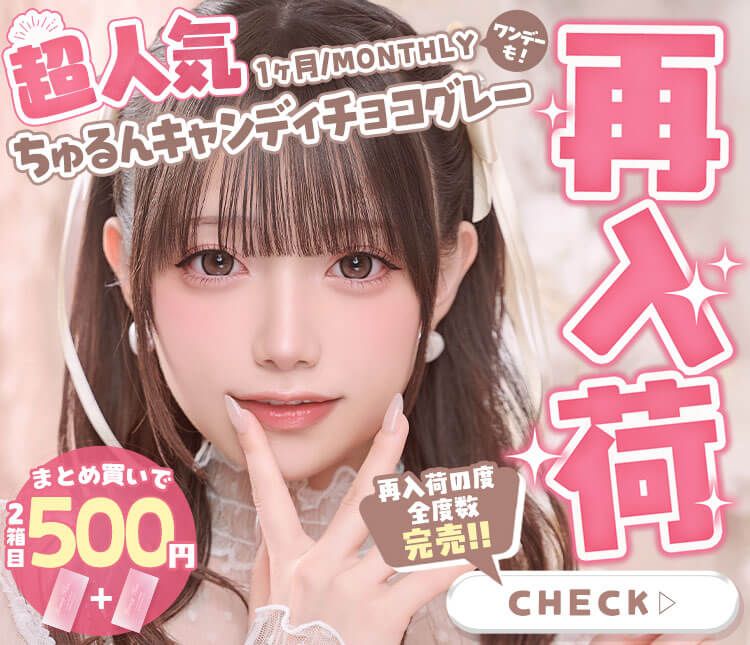 ナイトアイボーテ　5個　バラ売り可 n25fe20-003bes-1_1.jpg