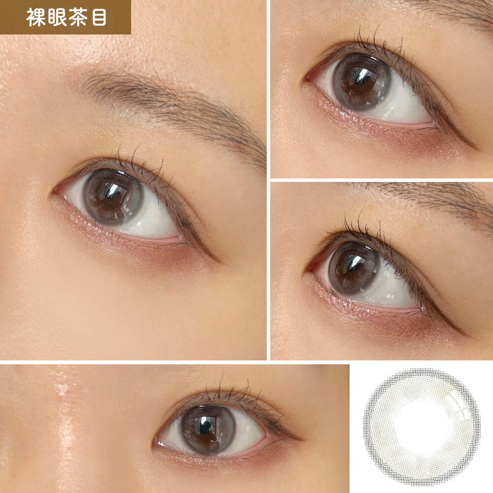 アイシクル（EYECICLE） ウィンター