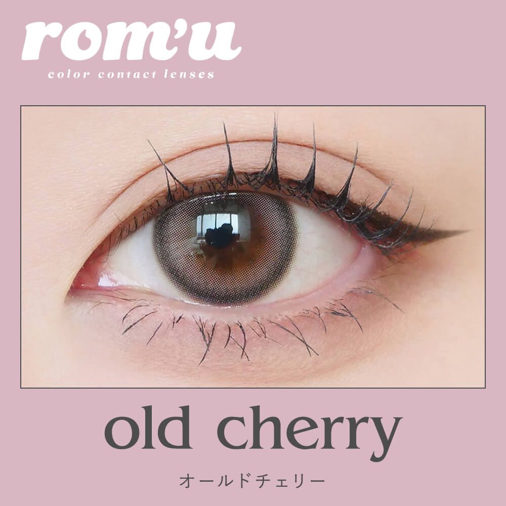 ロミュ（rom'u） オールドチェリー | カラコン通販ホテラバ（ホテル