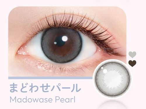 まどわせパール