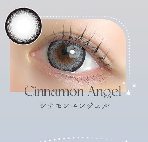 シナモンエンジェル
