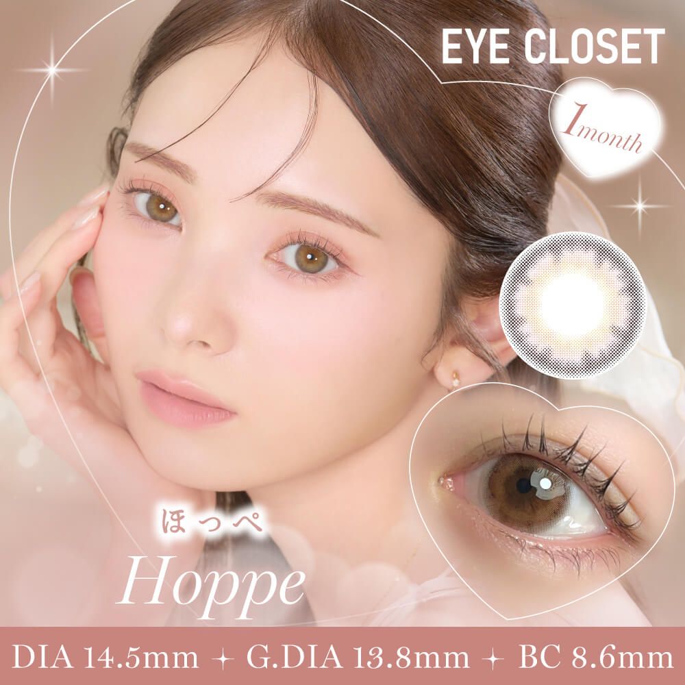 アイクローゼット（eye closet） ほっぺ | カラコン通販ホテラバ