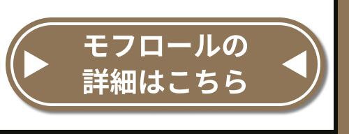 詳細はこちら