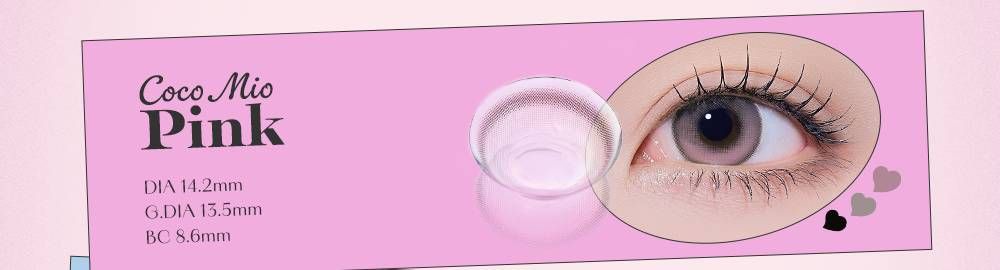 ココミオピンク