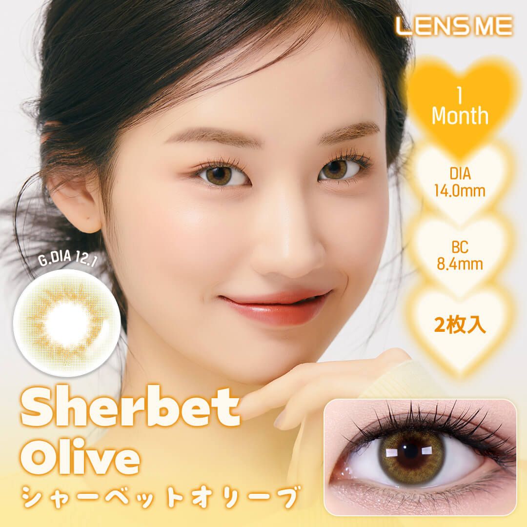 ホロリス by レンズミー（HOLORIS by LENSME） シャーベットオリーブ