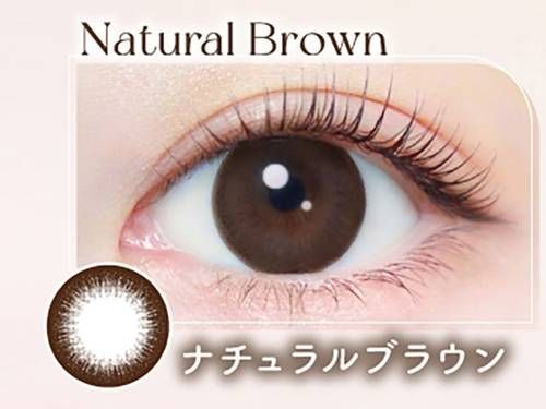 ナチュラルブラウン