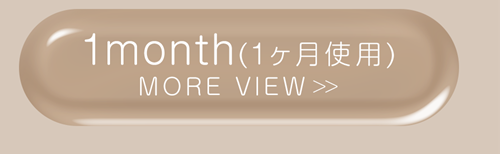 ちびこっぺぱんマンスリー