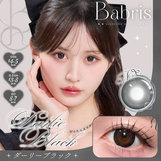 ブラックの検索結果 | ナチュラルカラコン激安通販専門店『美Labo