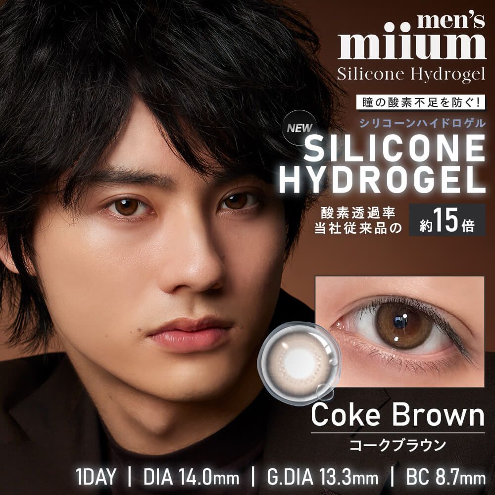 ミューム シリコーン ハイドロゲル／シリコン（miium silicone