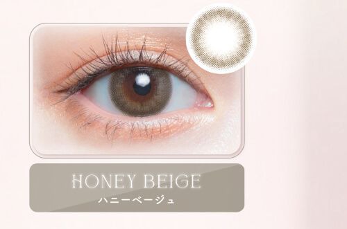 ハニーベージュ