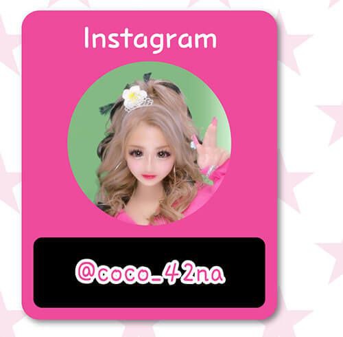 インスタ