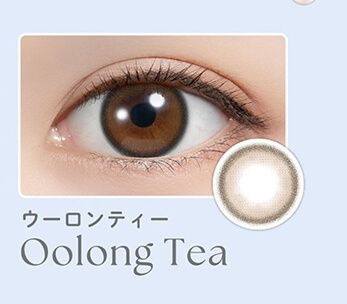 ウーロンティー