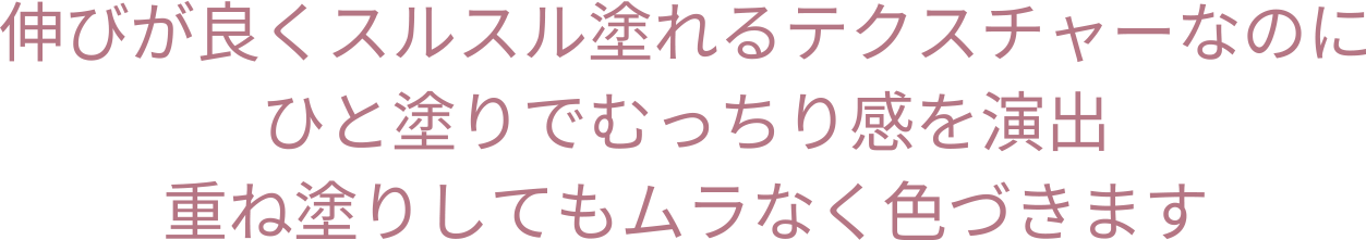 rainymell mewmeltgloss