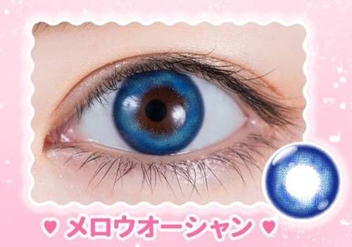 メロウオーシャン